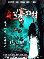 亚洲狠狠成人综合网