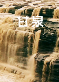 久草看片